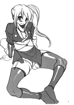 Page 3 of Honetsuki Karubi o Hone Made Shabure