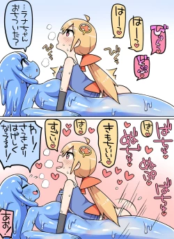 Page 7 of Kinoko tabetara nanka haeta!