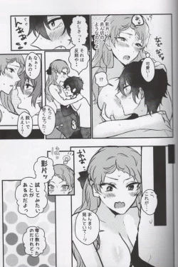 Page 13 of Ore no Kami-sama ga Annakoto o Suruhazu ga Nai