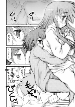 Page 17 of Negidaku! Kaikin