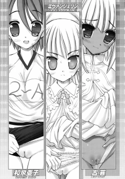 Page 31 of Negidaku! Kaikin