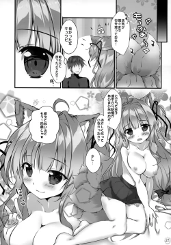 Page 21 of Kyuubi-chan wa Gaman Dekinai!