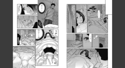 Page 17 of Gibo Nashikuzushi