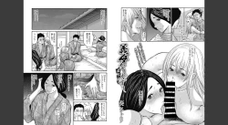 Page 43 of Gibo Nashikuzushi