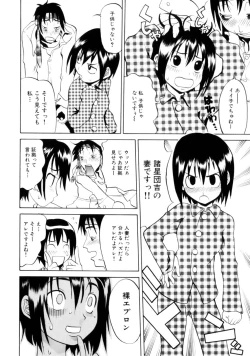 Page 158 of Koakuma Nyuumon