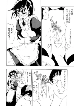 Page 82 of Koakuma Nyuumon