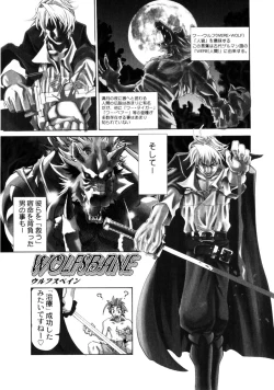Page 91 of Koakuma Nyuumon
