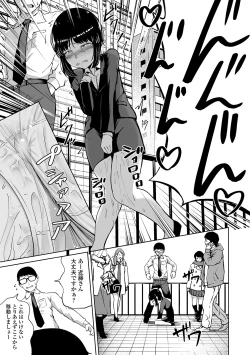 Page 67 of COMIC Orga Vol. 09