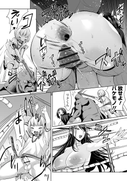 Page 36 of COMIC Orga Vol. 11