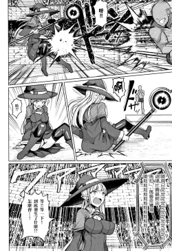 Page 12 of Koubi wa Mechakucha Kimochi Ii - Mating feels really good