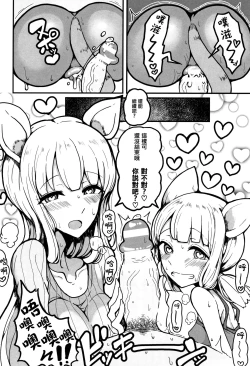 Page 178 of Koubi wa Mechakucha Kimochi Ii - Mating feels really good