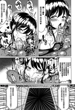 Page 67 of Koubi wa Mechakucha Kimochi Ii - Mating feels really good