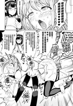 Page 94 of Koubi wa Mechakucha Kimochi Ii - Mating feels really good