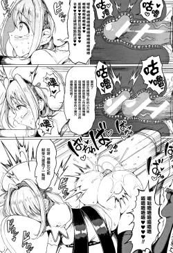 Page 95 of Koubi wa Mechakucha Kimochi Ii - Mating feels really good