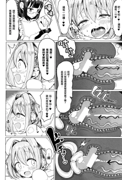 Page 98 of Koubi wa Mechakucha Kimochi Ii - Mating feels really good