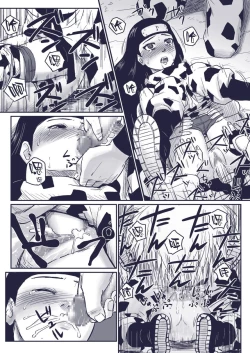 Page 12 of Ninja Izonshou Vol.extra