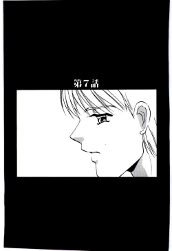Page 118 of Choukyou Ishi