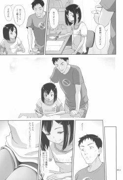 Page 11 of Meikko na Syoujo no Ehon 8