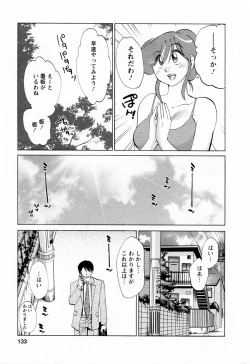 Page 133 of Hataraku HitozumaWorking Married Woman