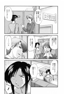 Page 15 of Hataraku HitozumaWorking Married Woman