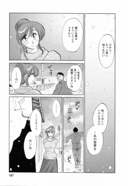 Page 187 of Hataraku HitozumaWorking Married Woman