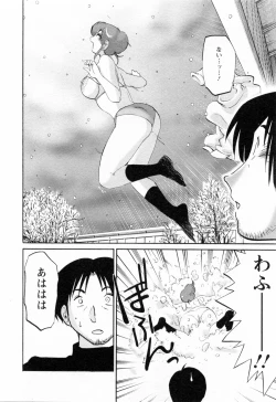 Page 192 of Hataraku HitozumaWorking Married Woman