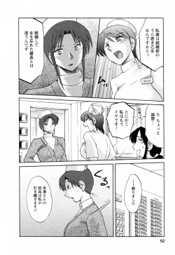 Page 52 of Hataraku HitozumaWorking Married Woman