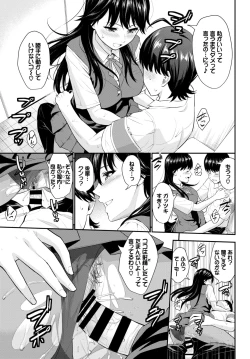 Page 111 of COMIC BAVEL 2020-07