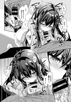 Page 130 of COMIC BAVEL 2020-07