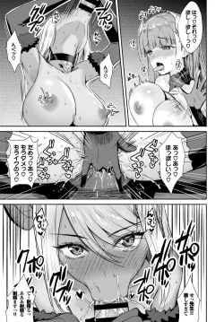 Page 153 of COMIC BAVEL 2020-07