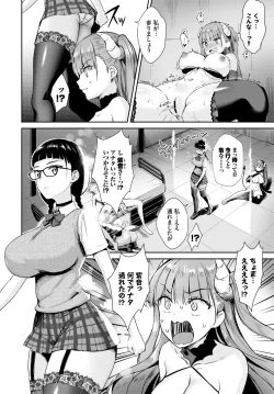 Page 156 of COMIC BAVEL 2020-07