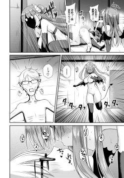 Page 162 of COMIC BAVEL 2020-07