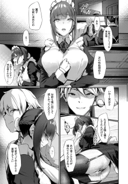 Page 187 of COMIC BAVEL 2020-07