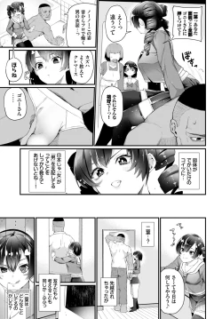 Page 239 of COMIC BAVEL 2020-07