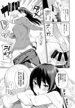 Page 27 of COMIC BAVEL 2020-07