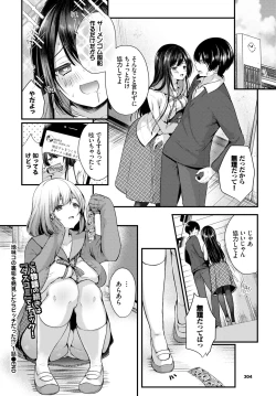 Page 294 of COMIC BAVEL 2020-07