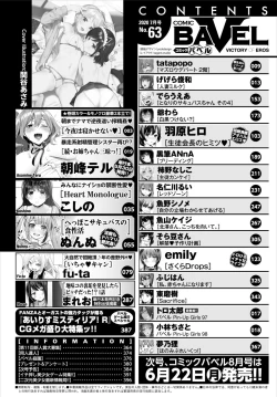 Page 2 of COMIC BAVEL 2020-07