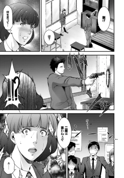 Page 335 of COMIC BAVEL 2020-07