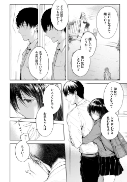 Page 36 of COMIC BAVEL 2020-07