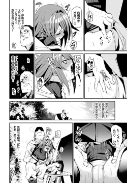 Page 80 of COMIC BAVEL 2020-07