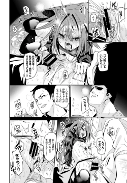 Page 96 of COMIC BAVEL 2020-07