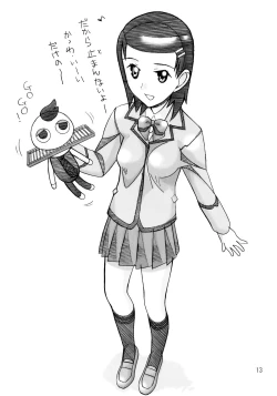 Page 12 of Aido 34 Gokujou Fukukaichou Gokujou Kaikei