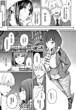 Page 64 of Secret x Secret ~ Keep it a Secret Promise