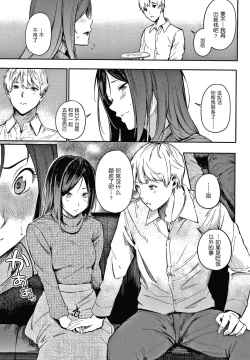 Page 70 of Secret x Secret ~ Keep it a Secret Promise