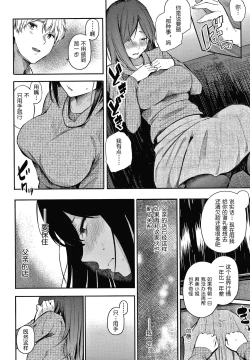 Page 71 of Secret x Secret ~ Keep it a Secret Promise