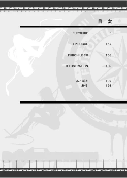 Page 4 of FUROHILE Jitaku no Furo ni Hairu to Saki ni Shiranai Hadaka no Onna ga Haitteru