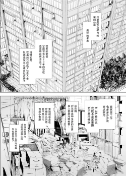 Page 7 of FUROHILE Jitaku no Furo ni Hairu to Saki ni Shiranai Hadaka no Onna ga Haitteru