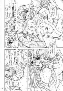 Page 10 of Drumfire!! 3