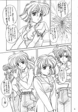 Page 5 of Drumfire!! 3