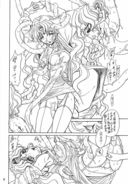 Page 8 of Drumfire!! 3